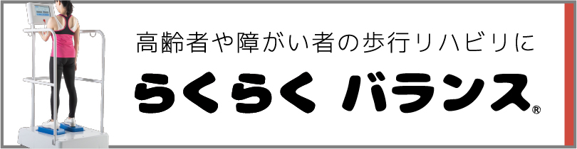 ことほ